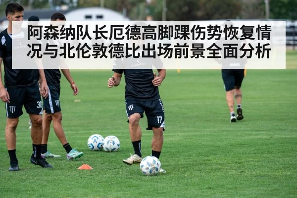 soccer team training session